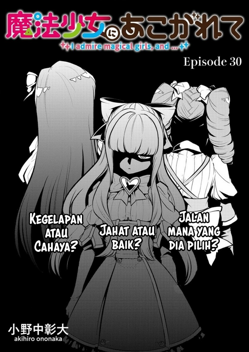 Baca Mahou Shoujo ni Akogarete - Chapter 30 halaman 3