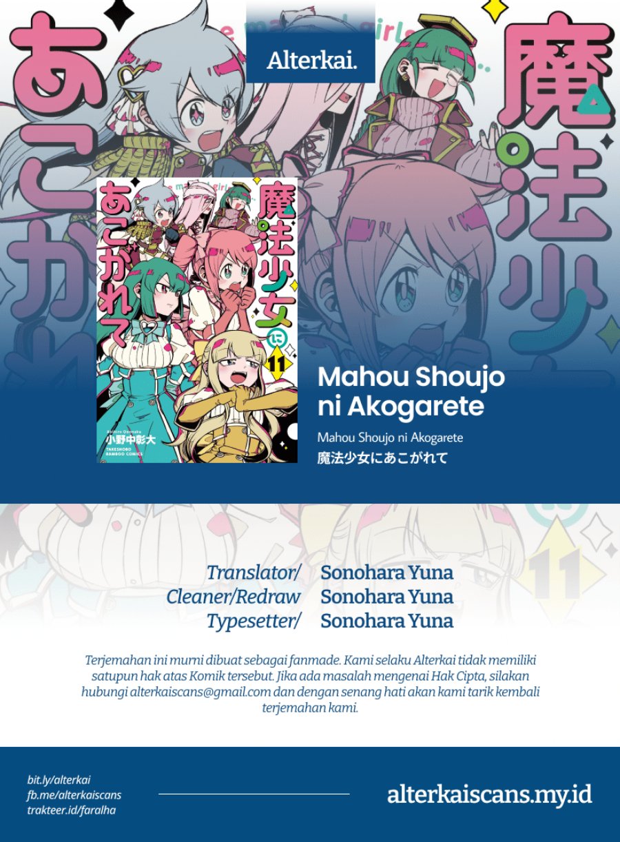 Baca Mahou Shoujo ni Akogarete - Chapter 60 halaman 4