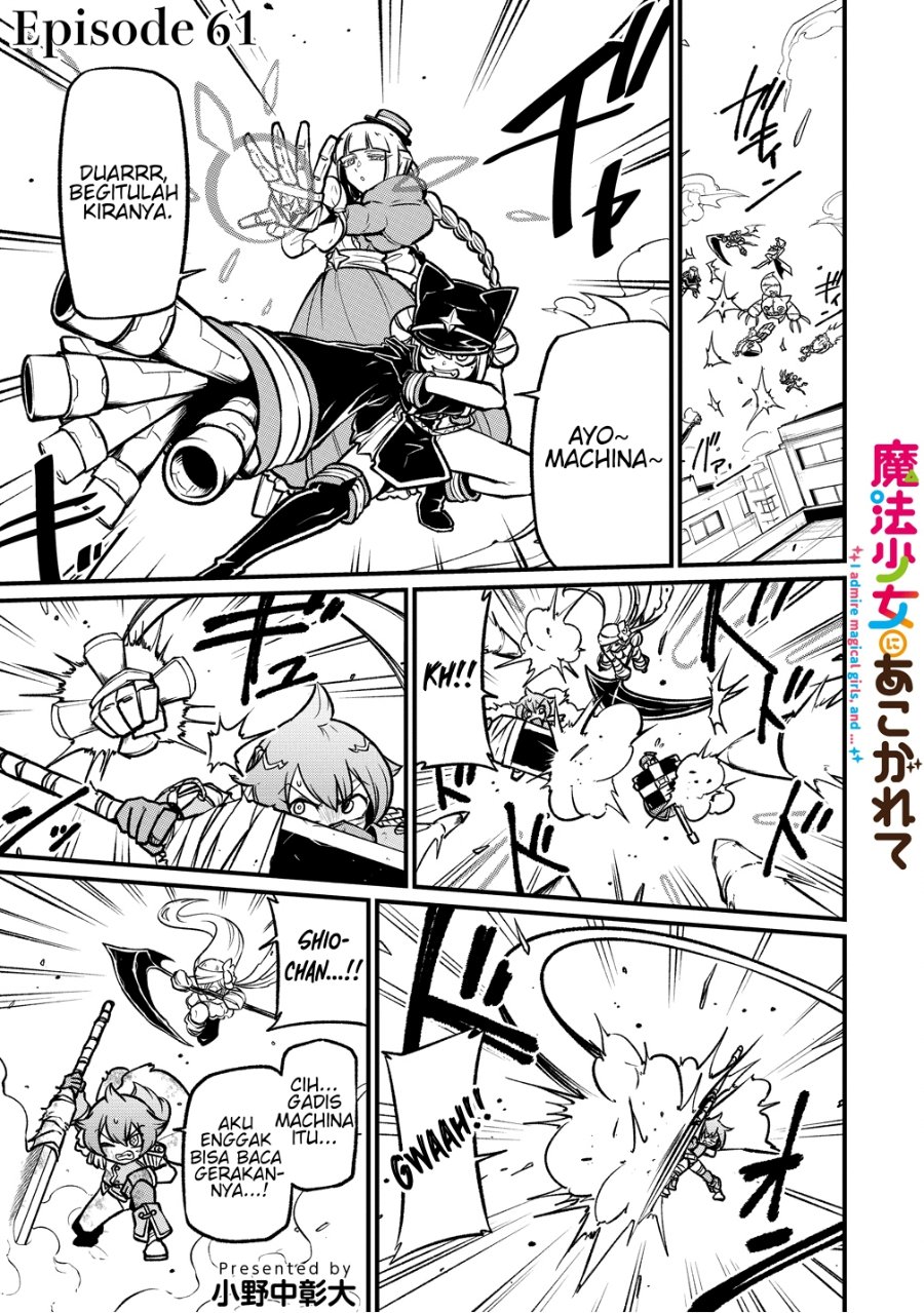 Mahou Shoujo ni Akogarete Chapter 61 - Page 1