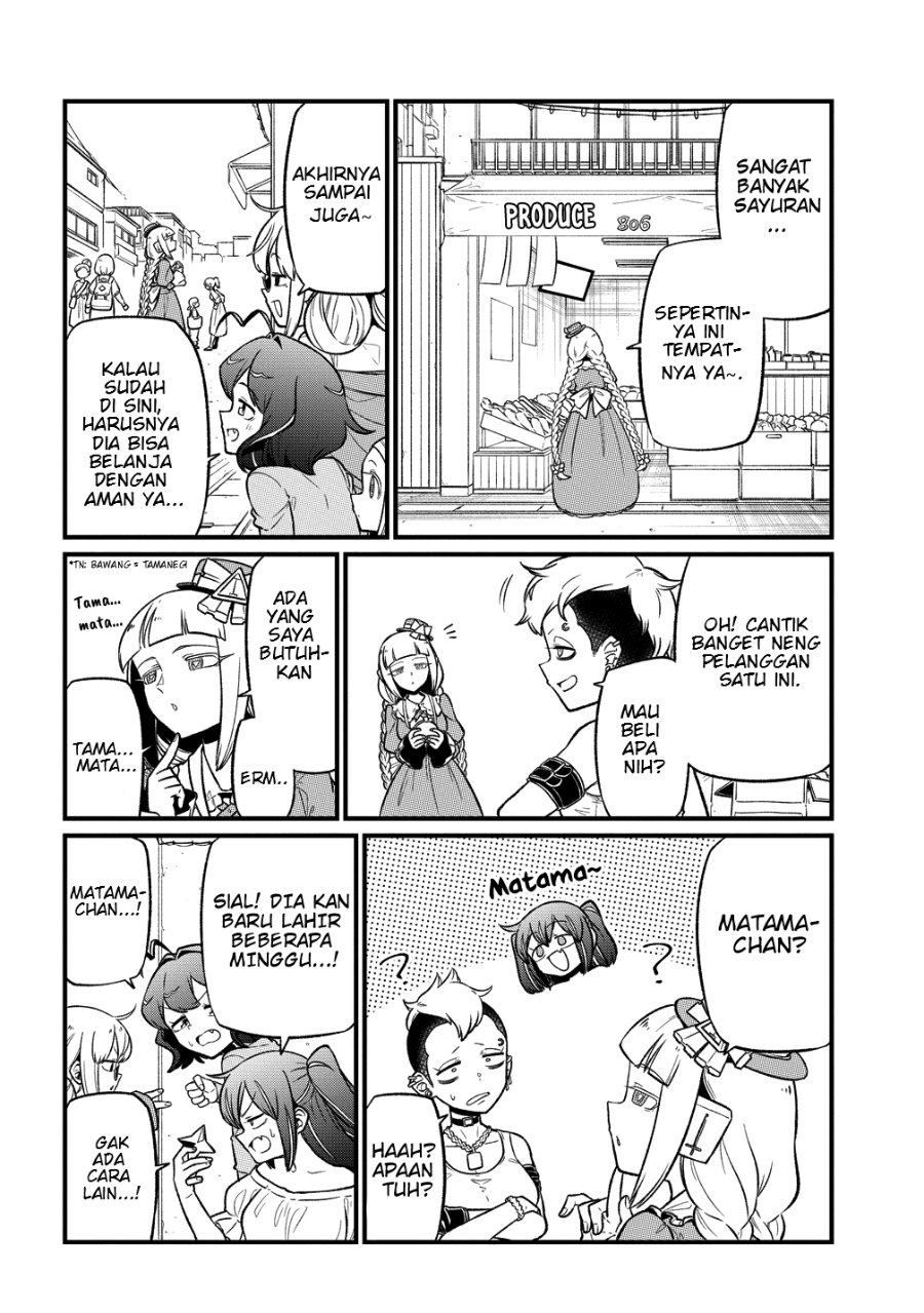 Mahou Shoujo ni Akogarete Chapter 63 - Page 17