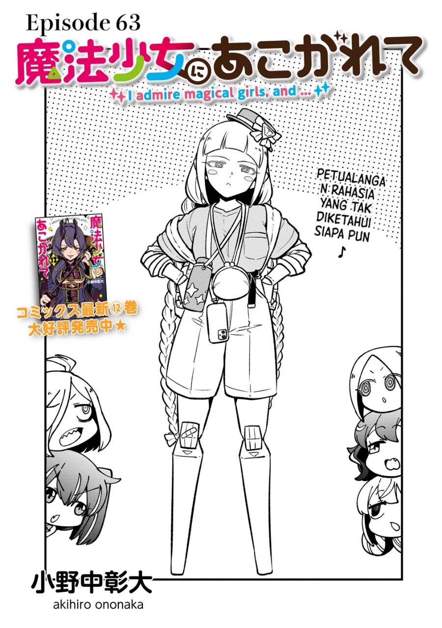Mahou Shoujo ni Akogarete Chapter 63 - Page 3