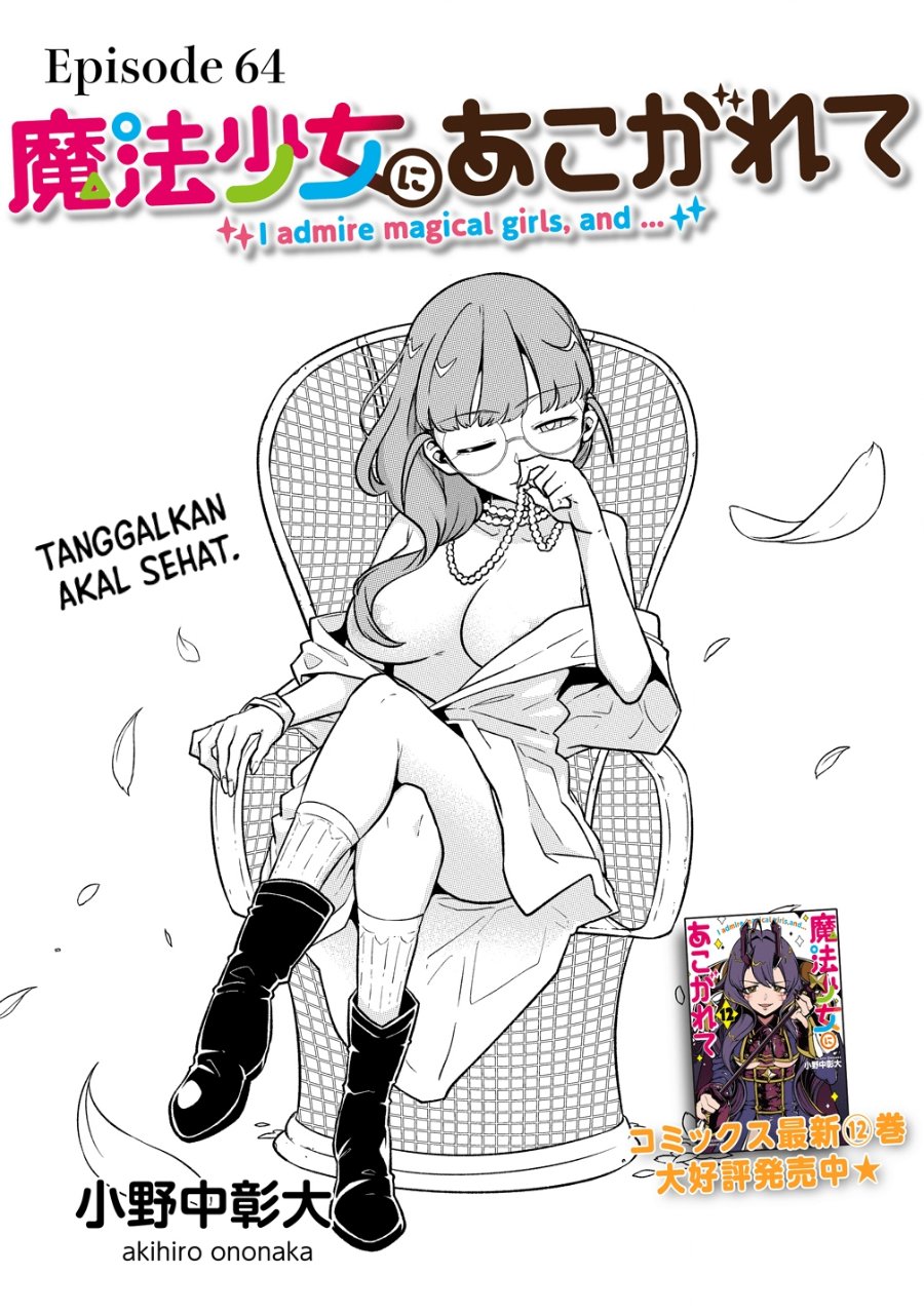 Mahou Shoujo ni Akogarete Chapter 64 - Page 4
