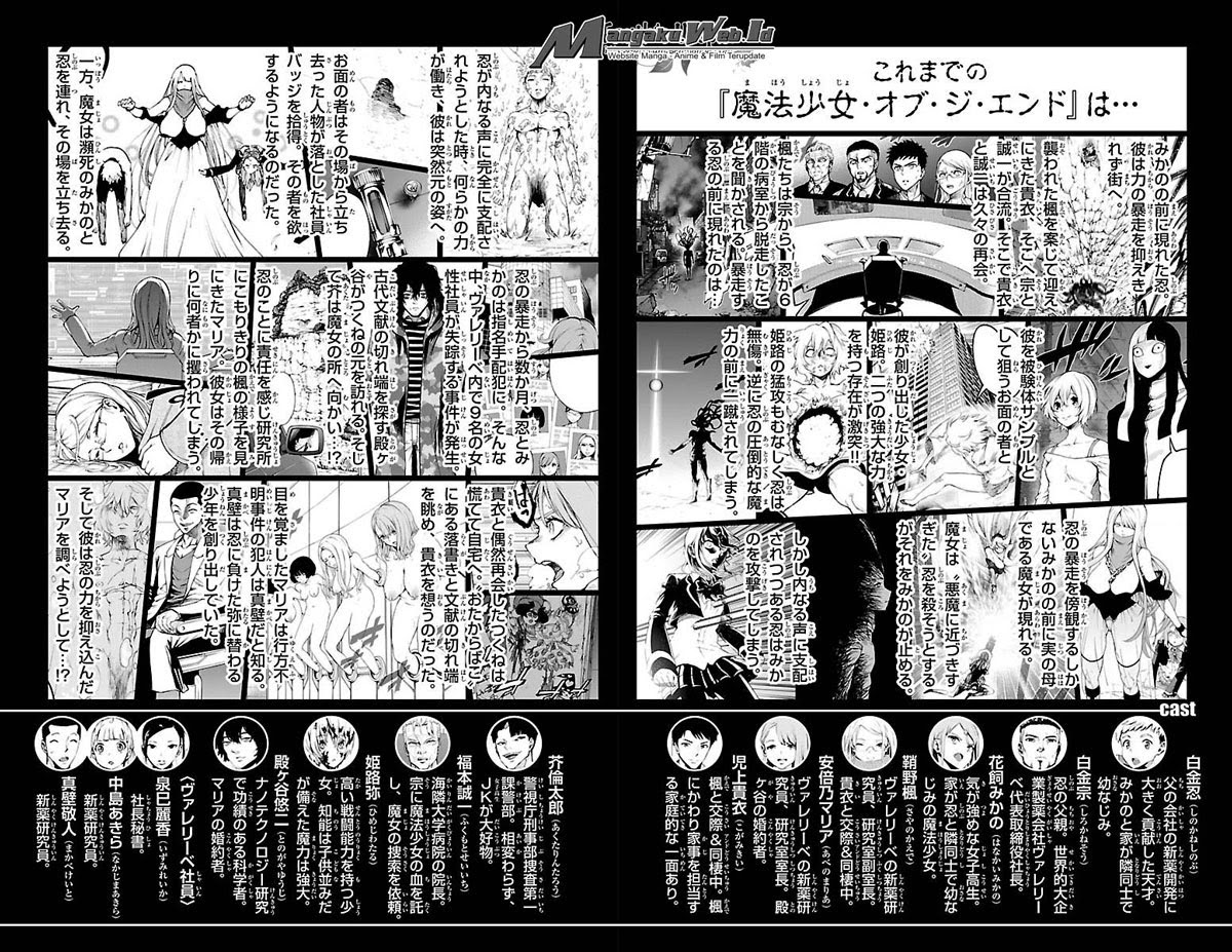 Baca Mahou Shoujo of the End - Chapter 40 halaman 4