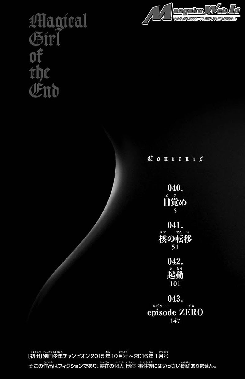 Baca Mahou Shoujo of the End - Chapter 40 halaman 5