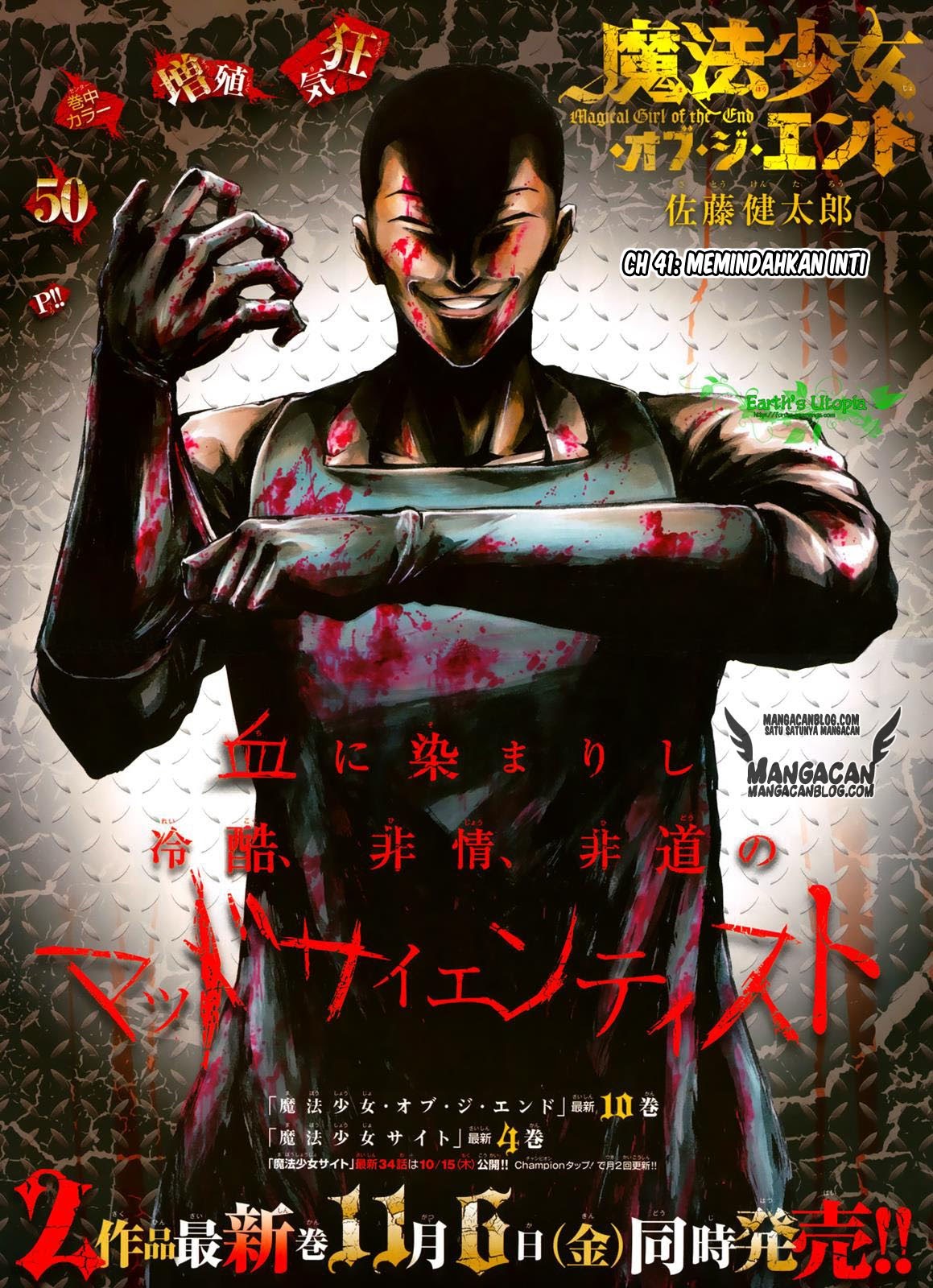 Baca Mahou Shoujo of the End - Chapter 41 halaman 2