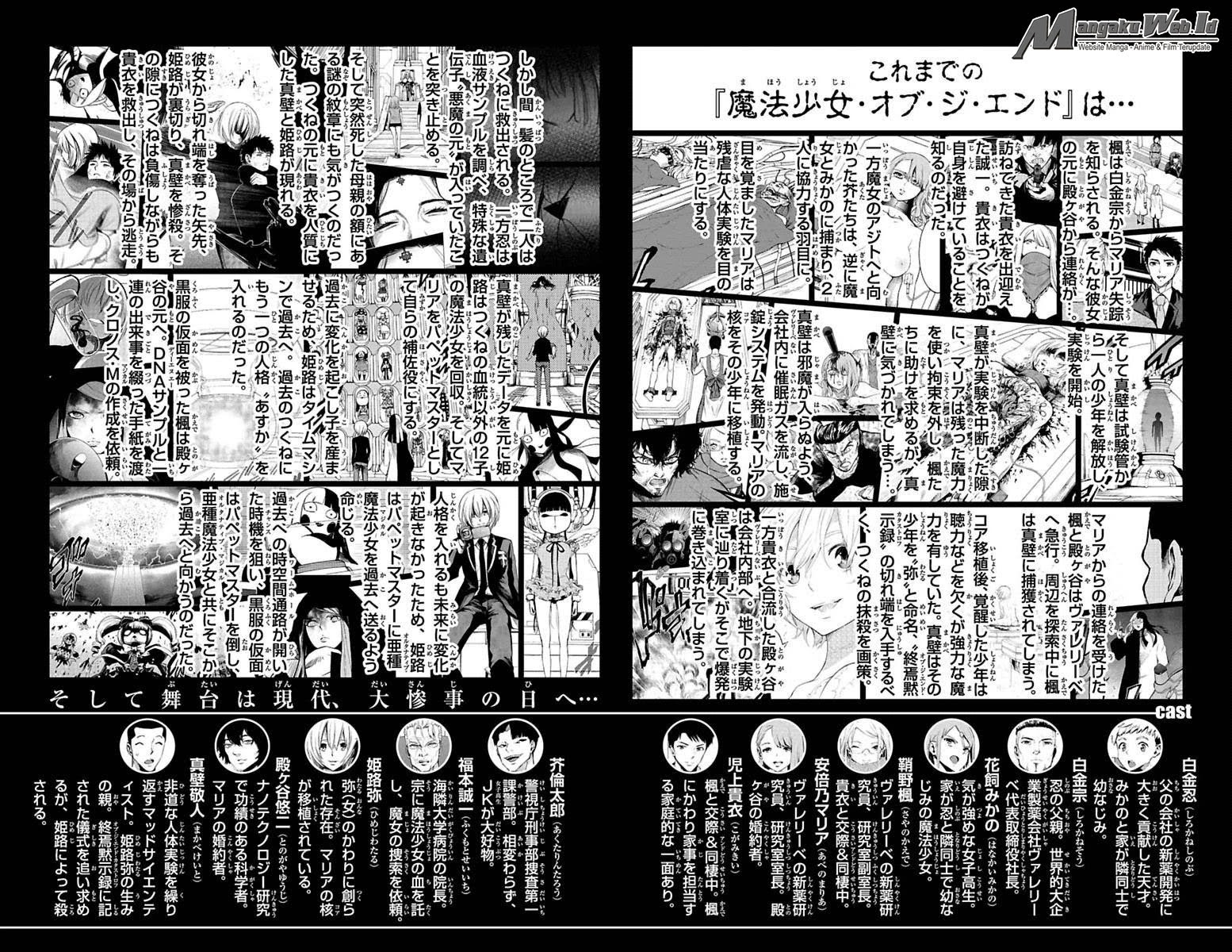 Baca Mahou Shoujo of the End - Chapter 44 halaman 4