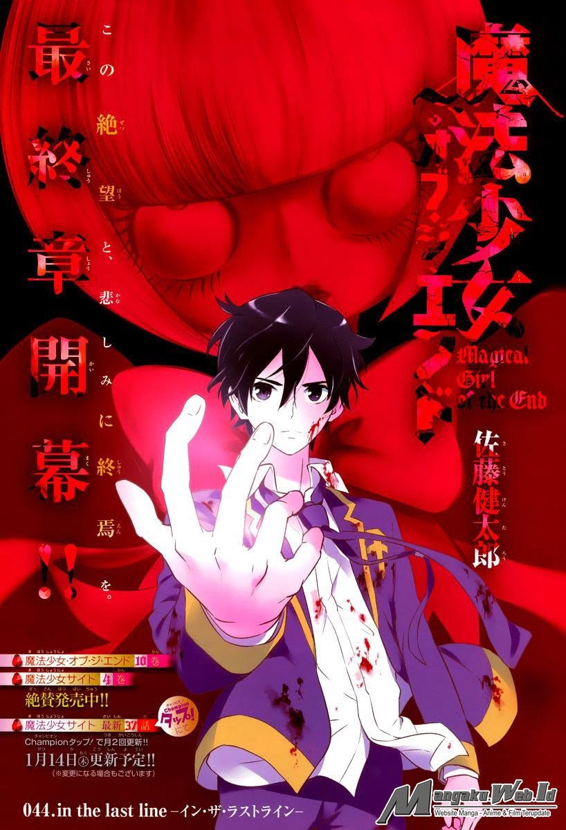 Baca Mahou Shoujo of the End - Chapter 44 halaman 9