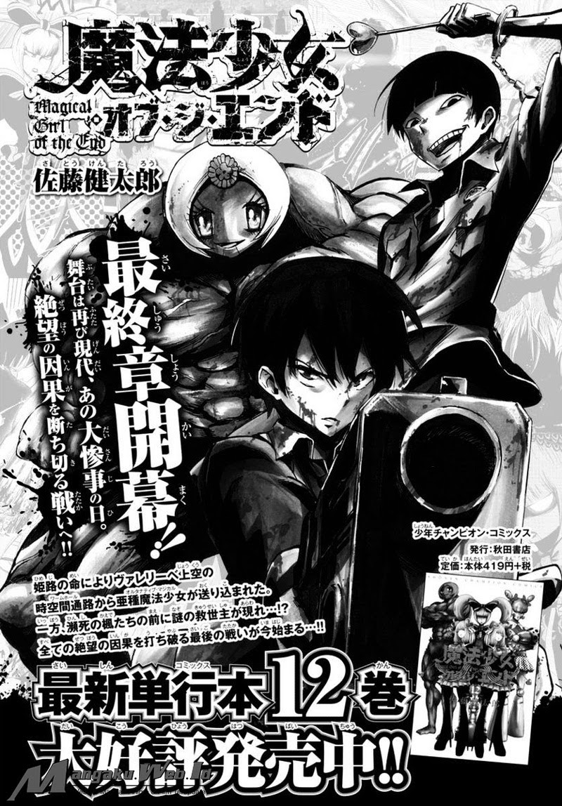 Baca Mahou Shoujo of the End - Chapter 51 halaman 45