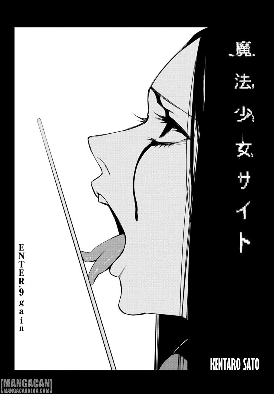 Baca Mahou Shoujo Site - Chapter 64 halaman 3