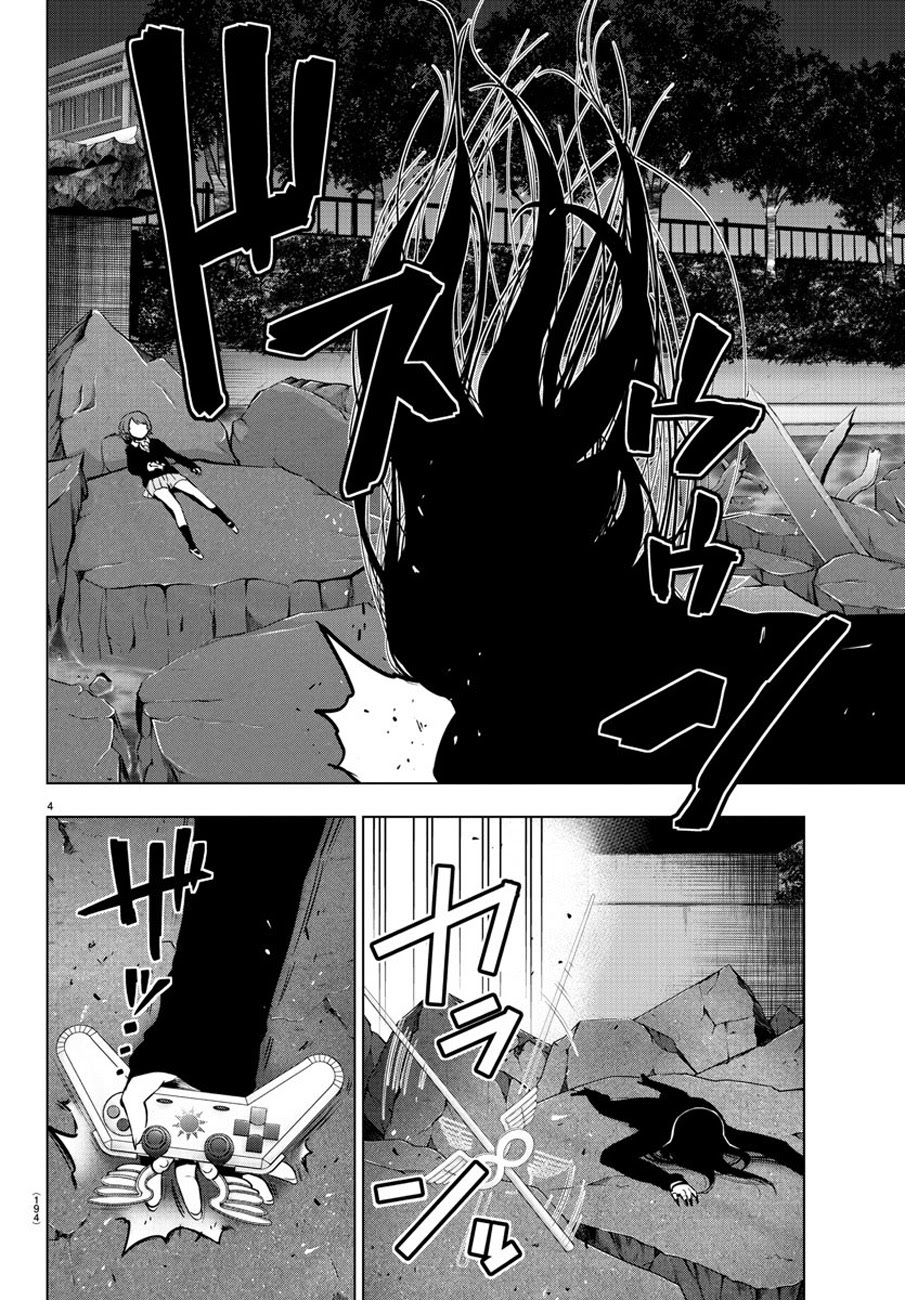 Baca Mahou Shoujo Site - Chapter 64 halaman 5