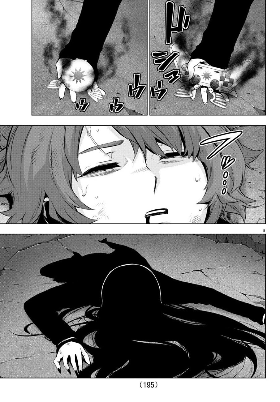 Baca Mahou Shoujo Site - Chapter 64 halaman 6