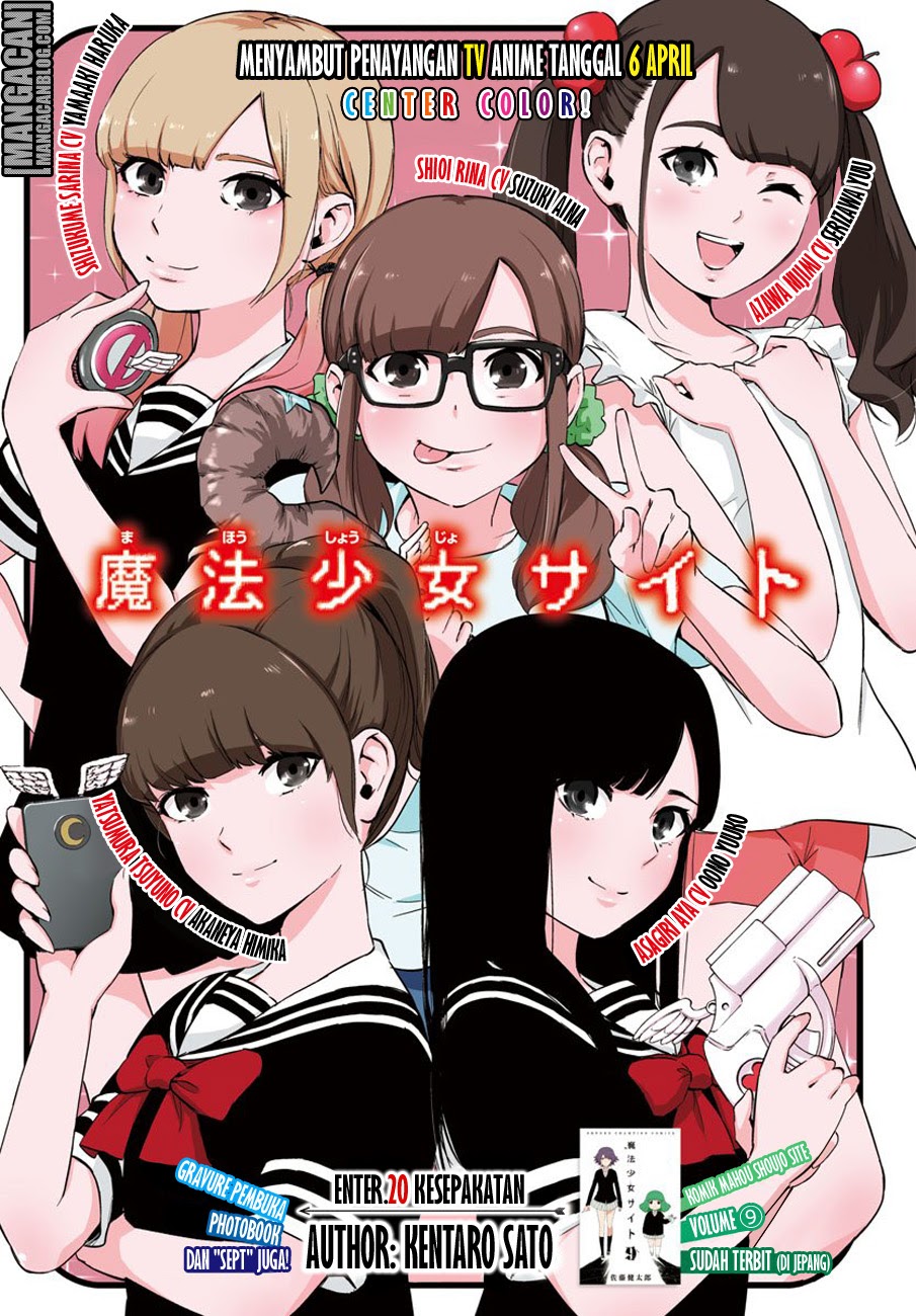 Baca Mahou Shoujo Site - Chapter 75 halaman 1