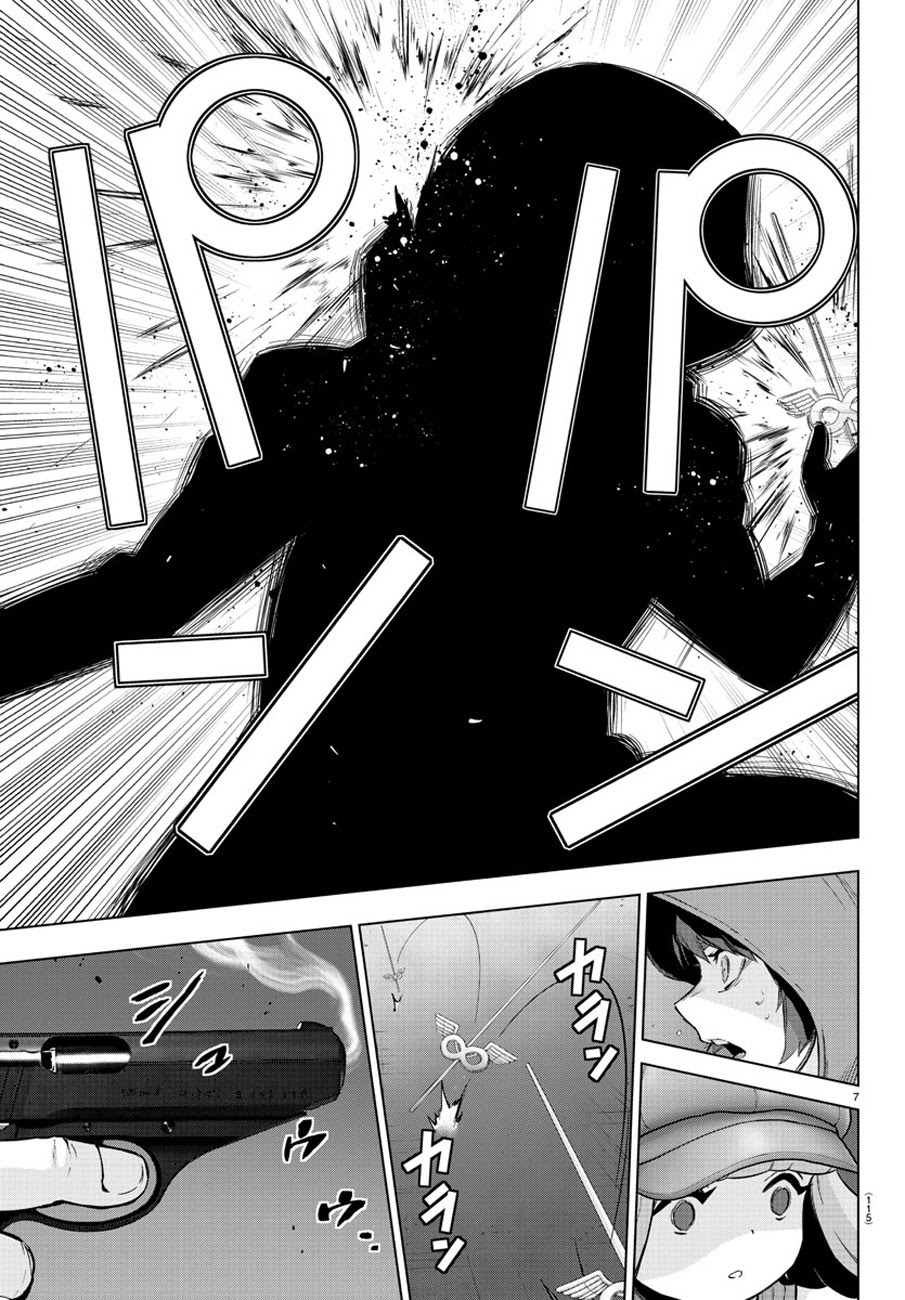 Baca Mahou Shoujo Site - Chapter 75 halaman 10