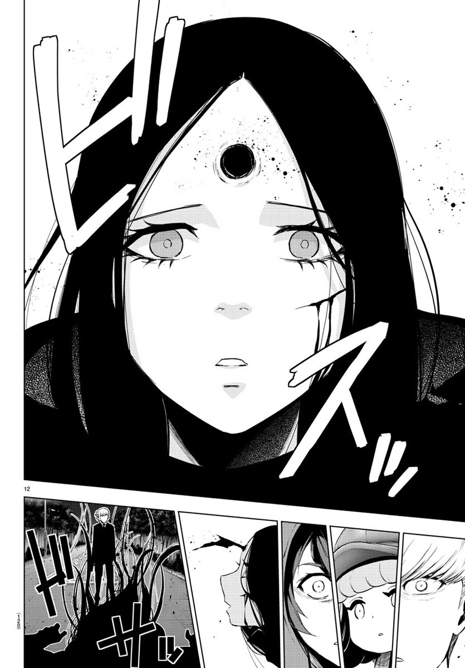 Baca Mahou Shoujo Site - Chapter 75 halaman 15