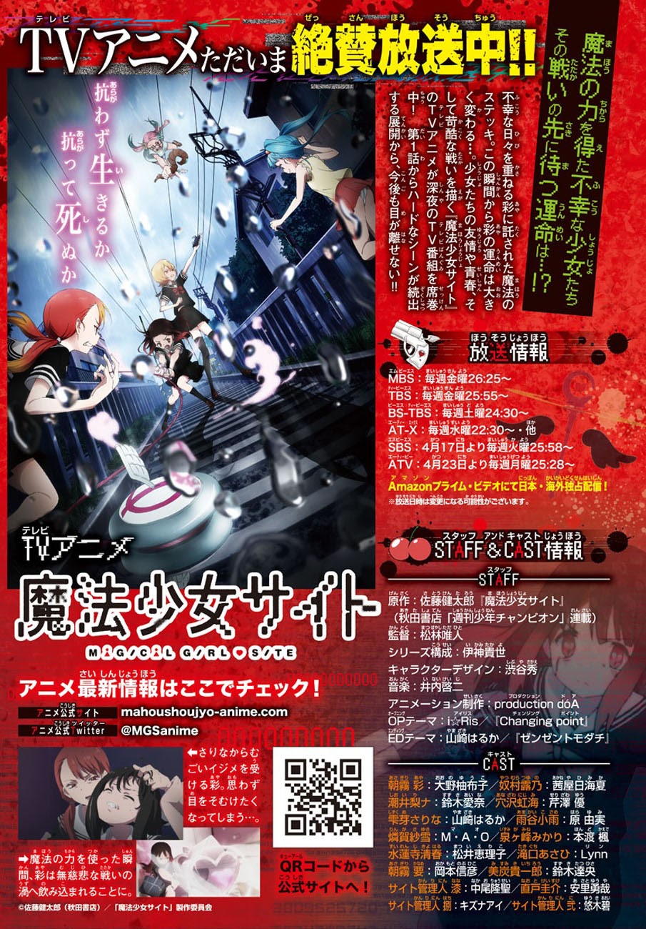 Baca Mahou Shoujo Site - Chapter 78 halaman 21