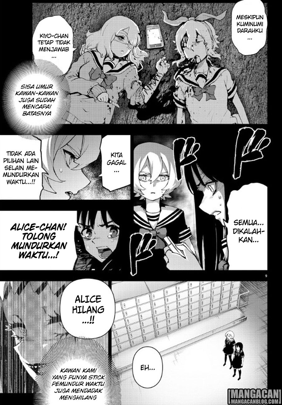 Baca Mahou Shoujo Site - Chapter 87 halaman 11