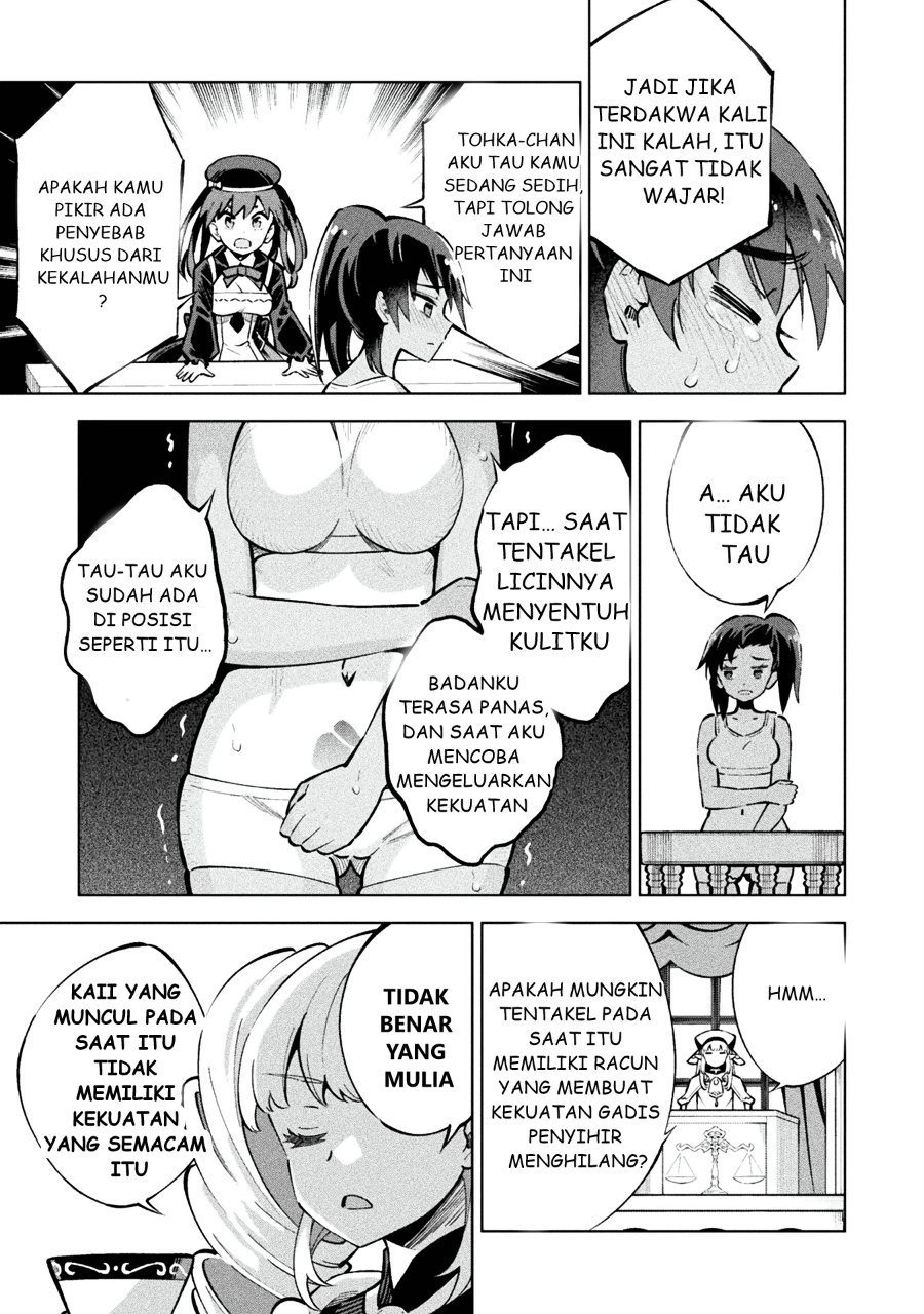 Baca Mahou Shoujo x Haiboku Saiban - Chapter 1 halaman 18