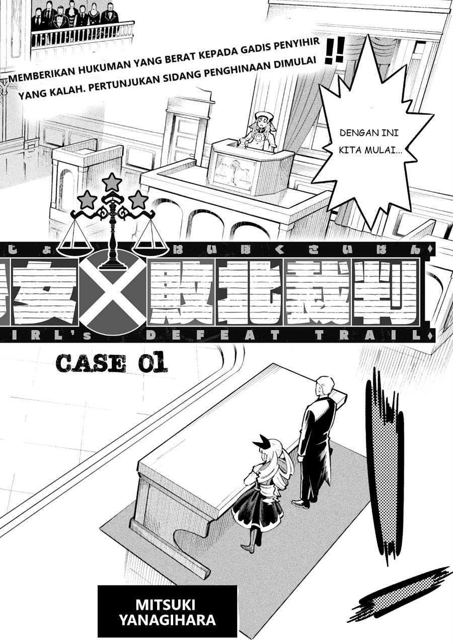 Baca Mahou Shoujo x Haiboku Saiban - Chapter 1 halaman 3