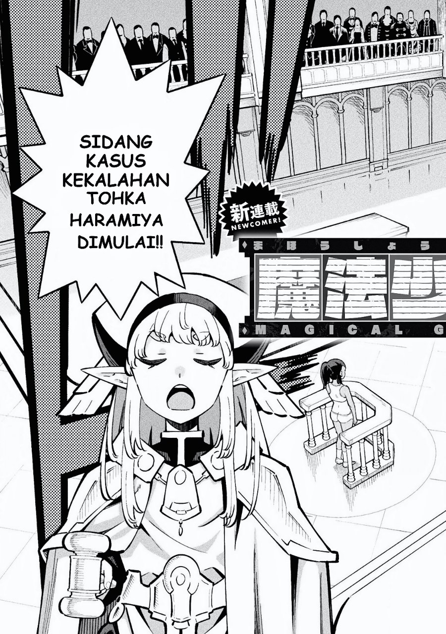 Baca Mahou Shoujo x Haiboku Saiban - Chapter 1 halaman 4