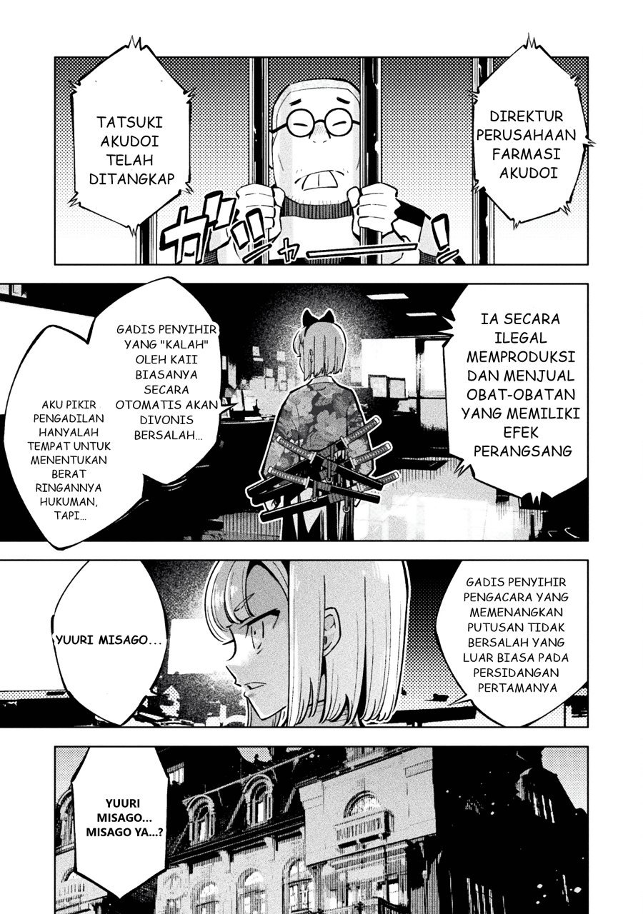 Baca Mahou Shoujo x Haiboku Saiban - Chapter 1 halaman 52