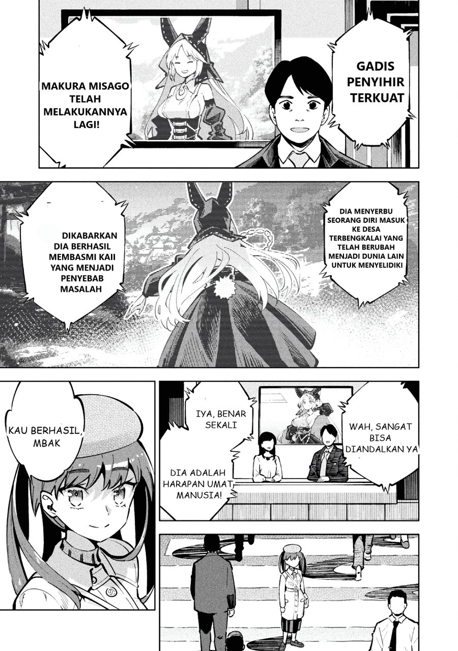 Baca Mahou Shoujo x Haiboku Saiban - Chapter 1 halaman 54