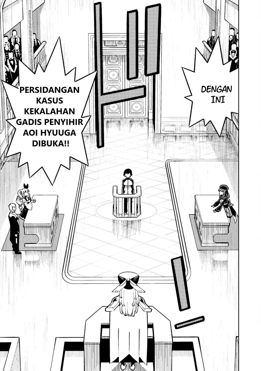 Baca Mahou Shoujo x Haiboku Saiban - Chapter 2 halaman 13