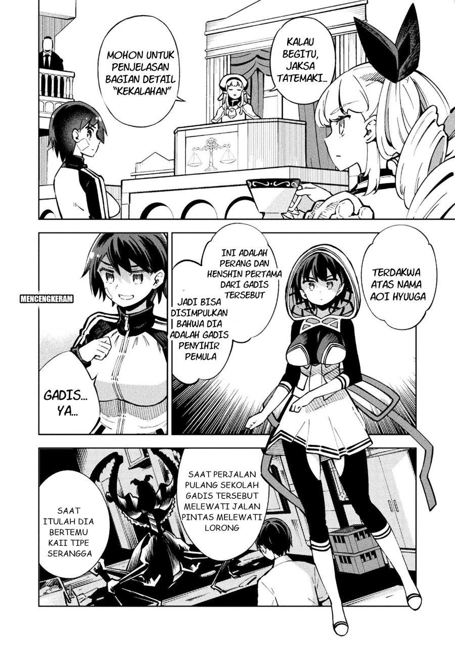Baca Mahou Shoujo x Haiboku Saiban - Chapter 2 halaman 16