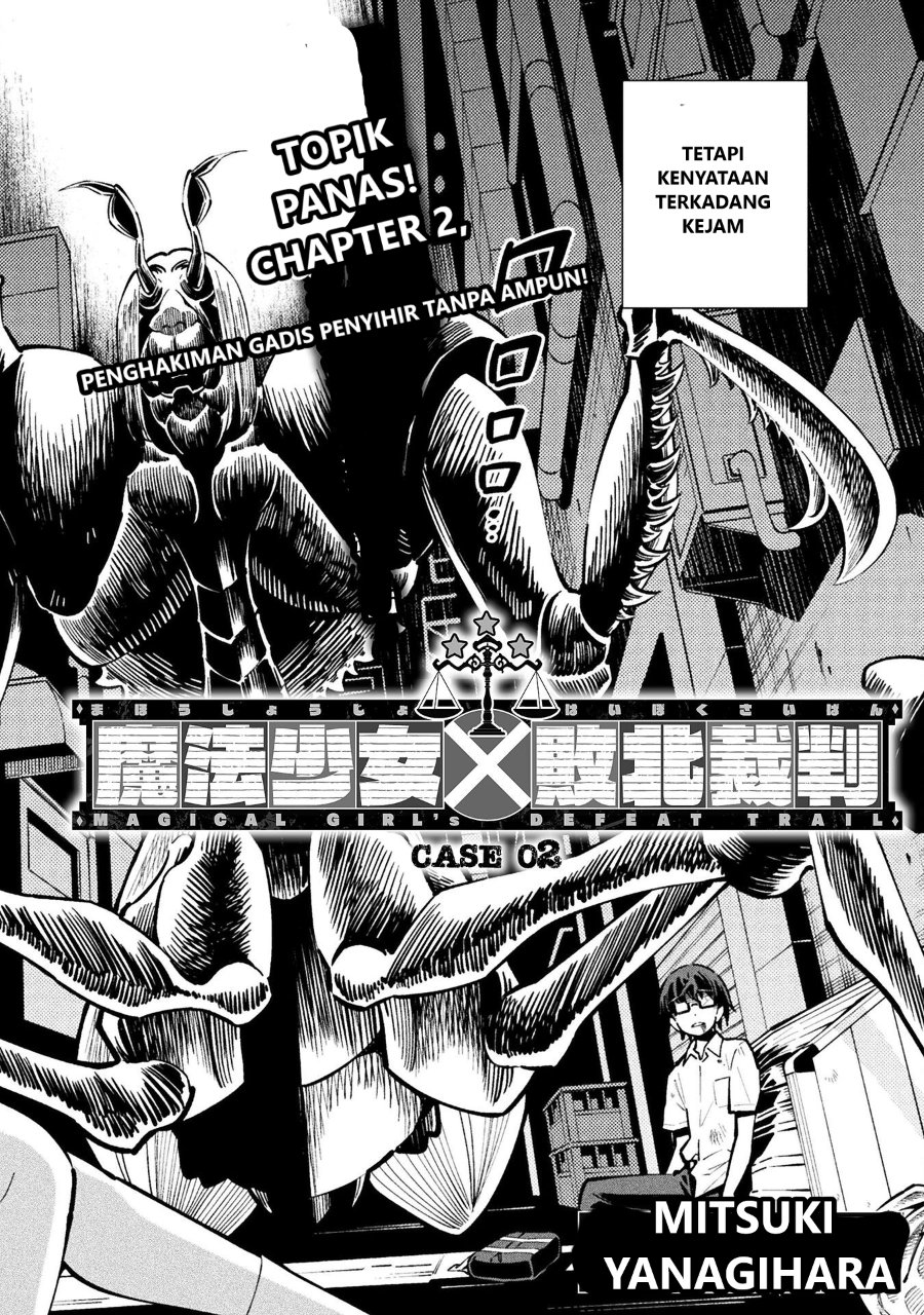 Baca Mahou Shoujo x Haiboku Saiban - Chapter 2 halaman 2