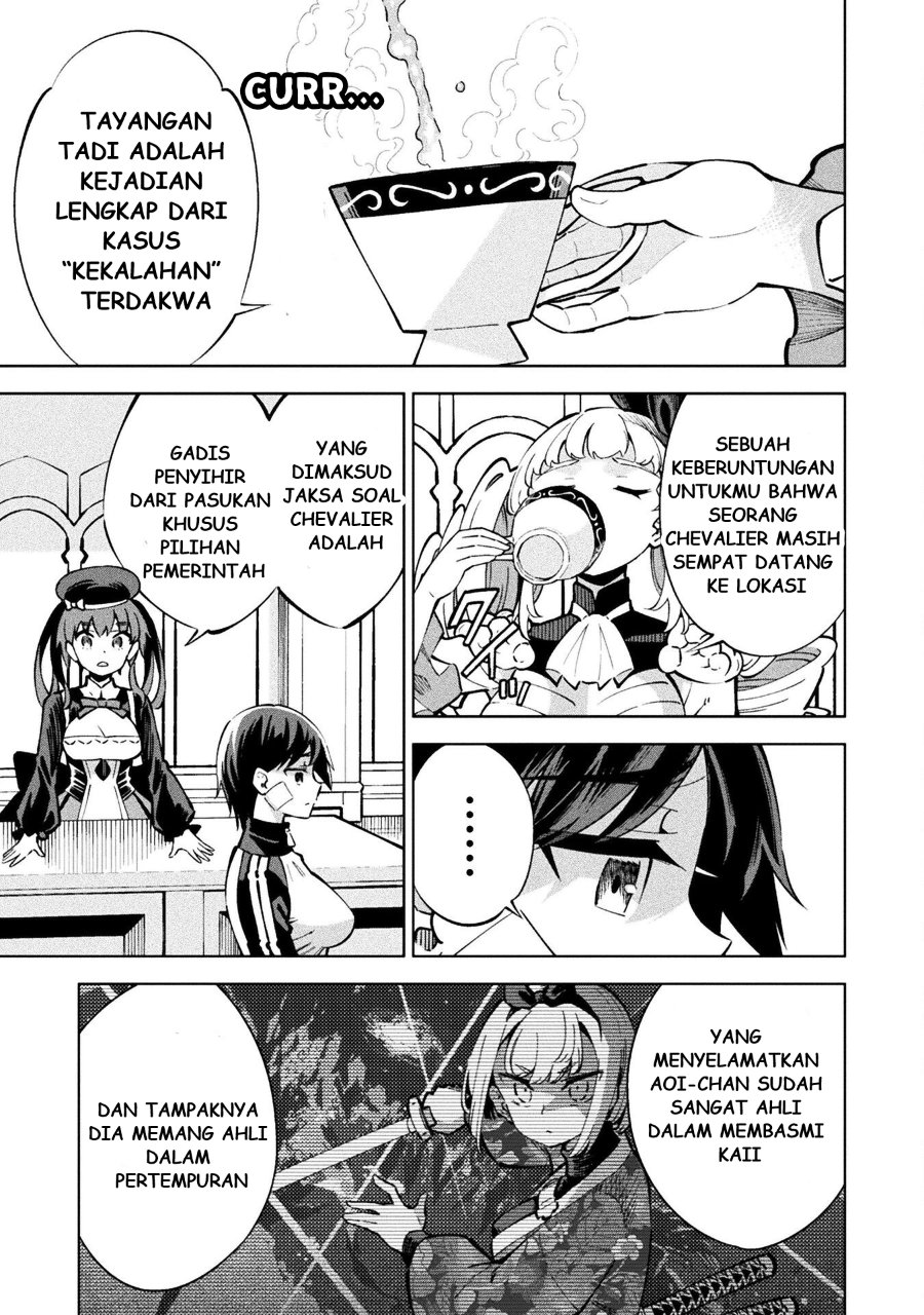 Baca Mahou Shoujo x Haiboku Saiban - Chapter 2 halaman 25