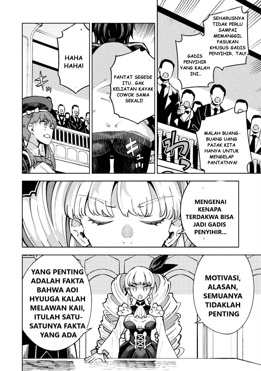 Baca Mahou Shoujo x Haiboku Saiban - Chapter 2 halaman 26