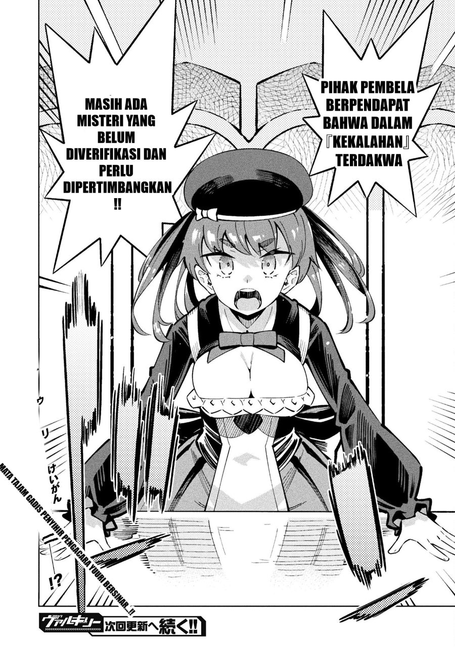 Baca Mahou Shoujo x Haiboku Saiban - Chapter 2 halaman 30