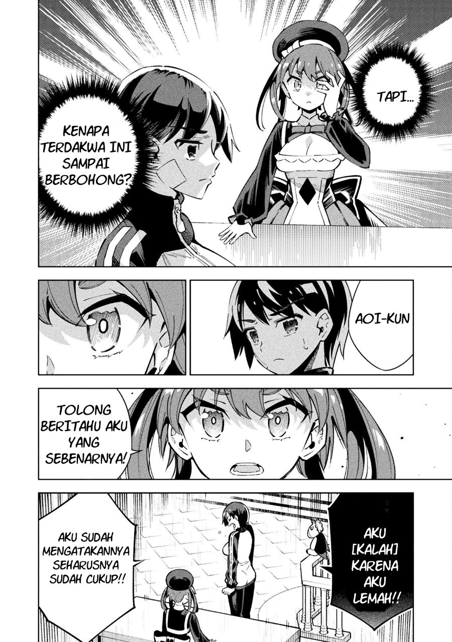 Baca Mahou Shoujo x Haiboku Saiban - Chapter 3 halaman 12