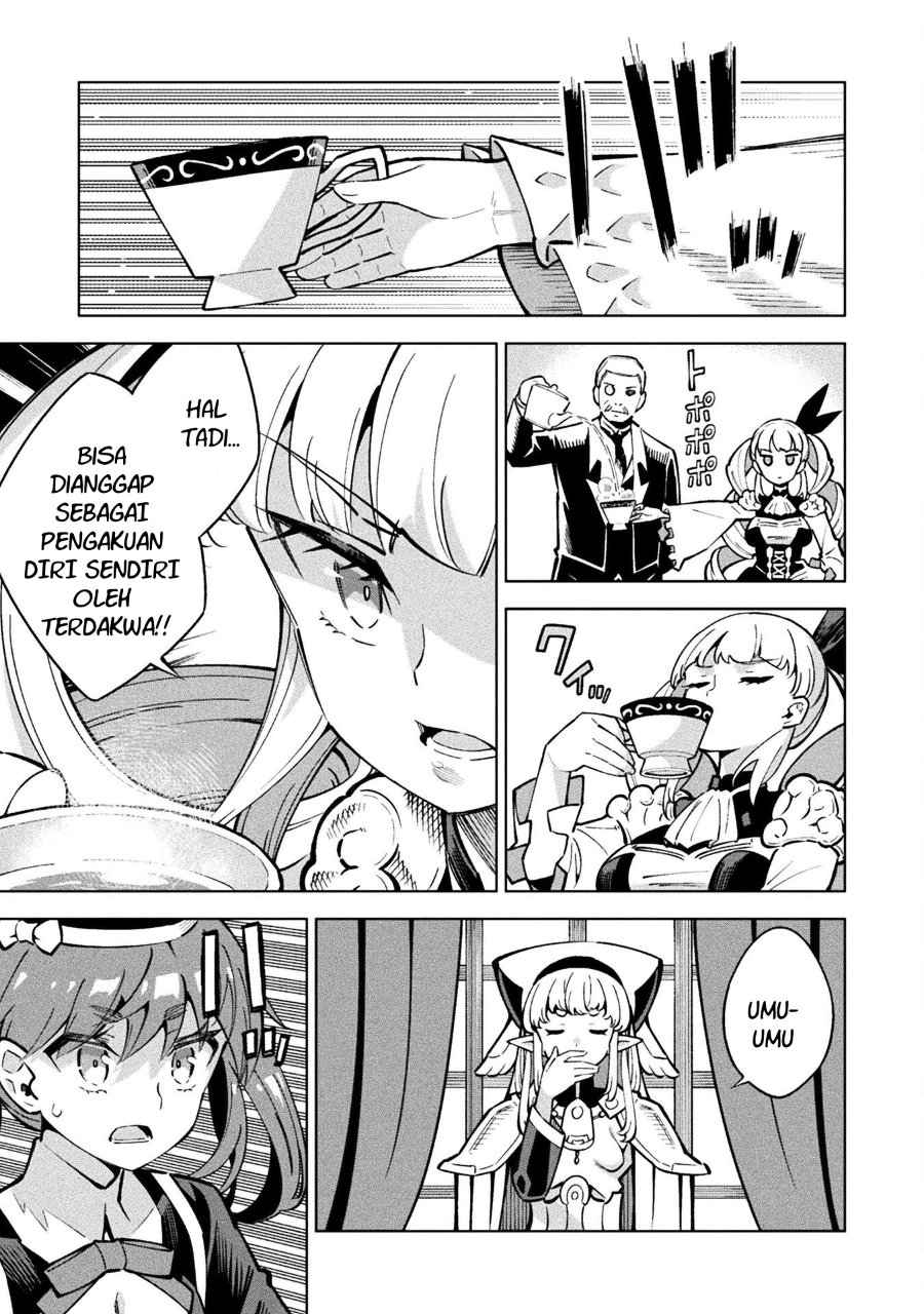 Baca Mahou Shoujo x Haiboku Saiban - Chapter 3 halaman 13