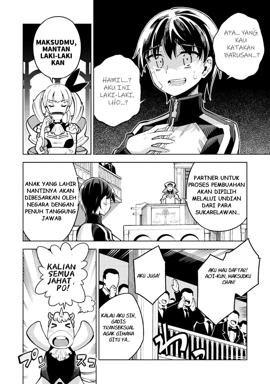 Baca Mahou Shoujo x Haiboku Saiban - Chapter 3 halaman 16