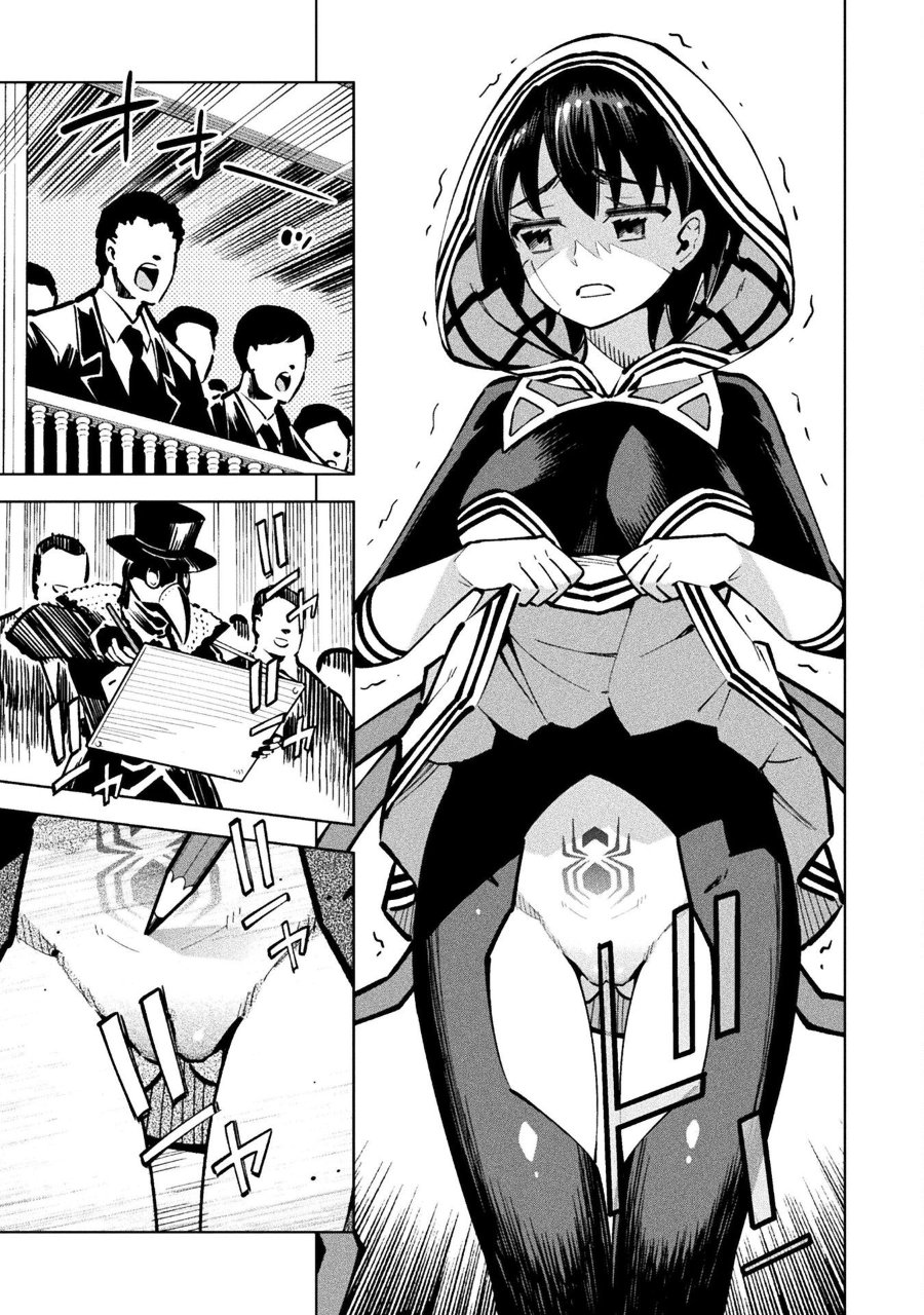 Baca Mahou Shoujo x Haiboku Saiban - Chapter 3 halaman 23