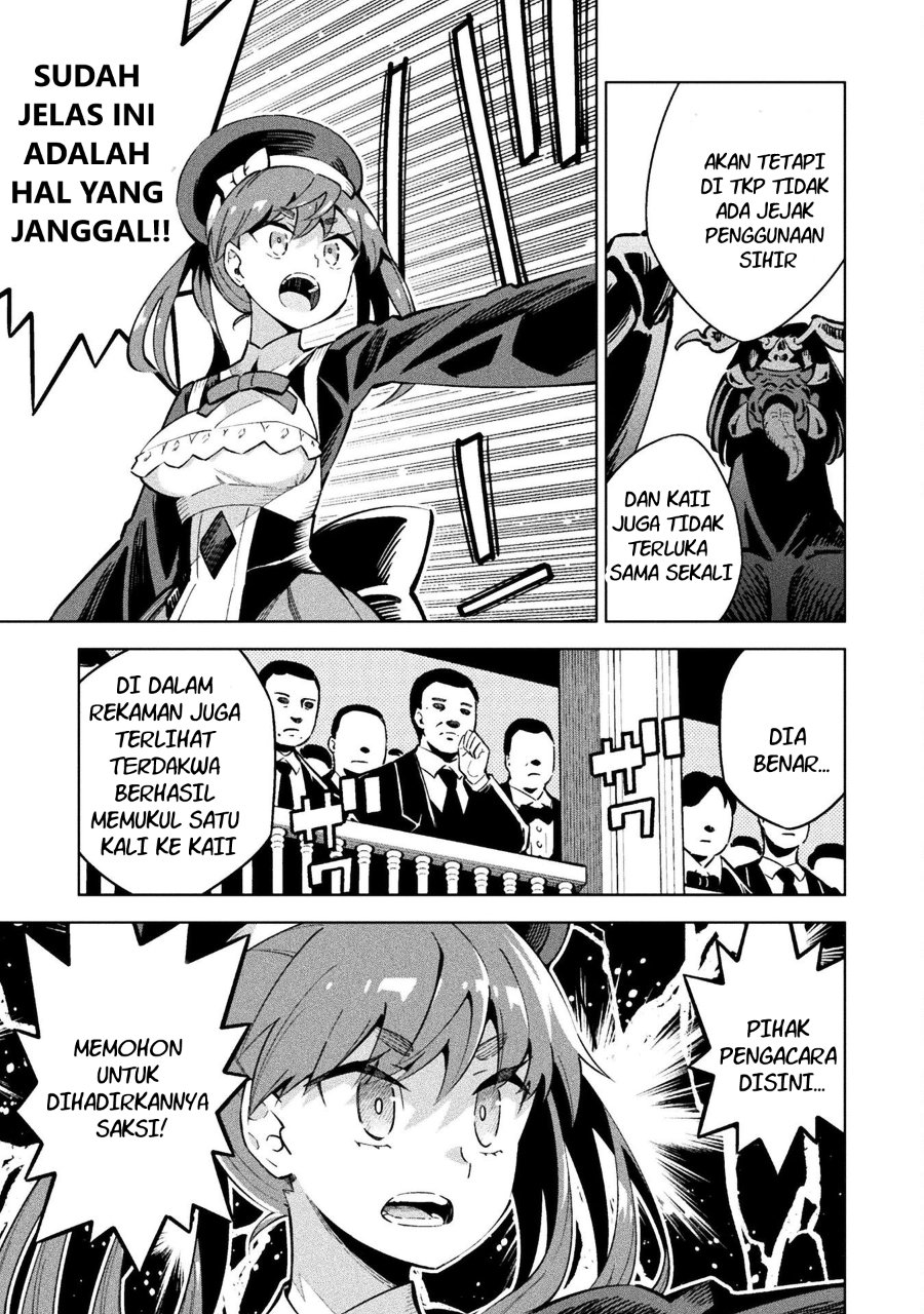 Baca Mahou Shoujo x Haiboku Saiban - Chapter 3 halaman 3