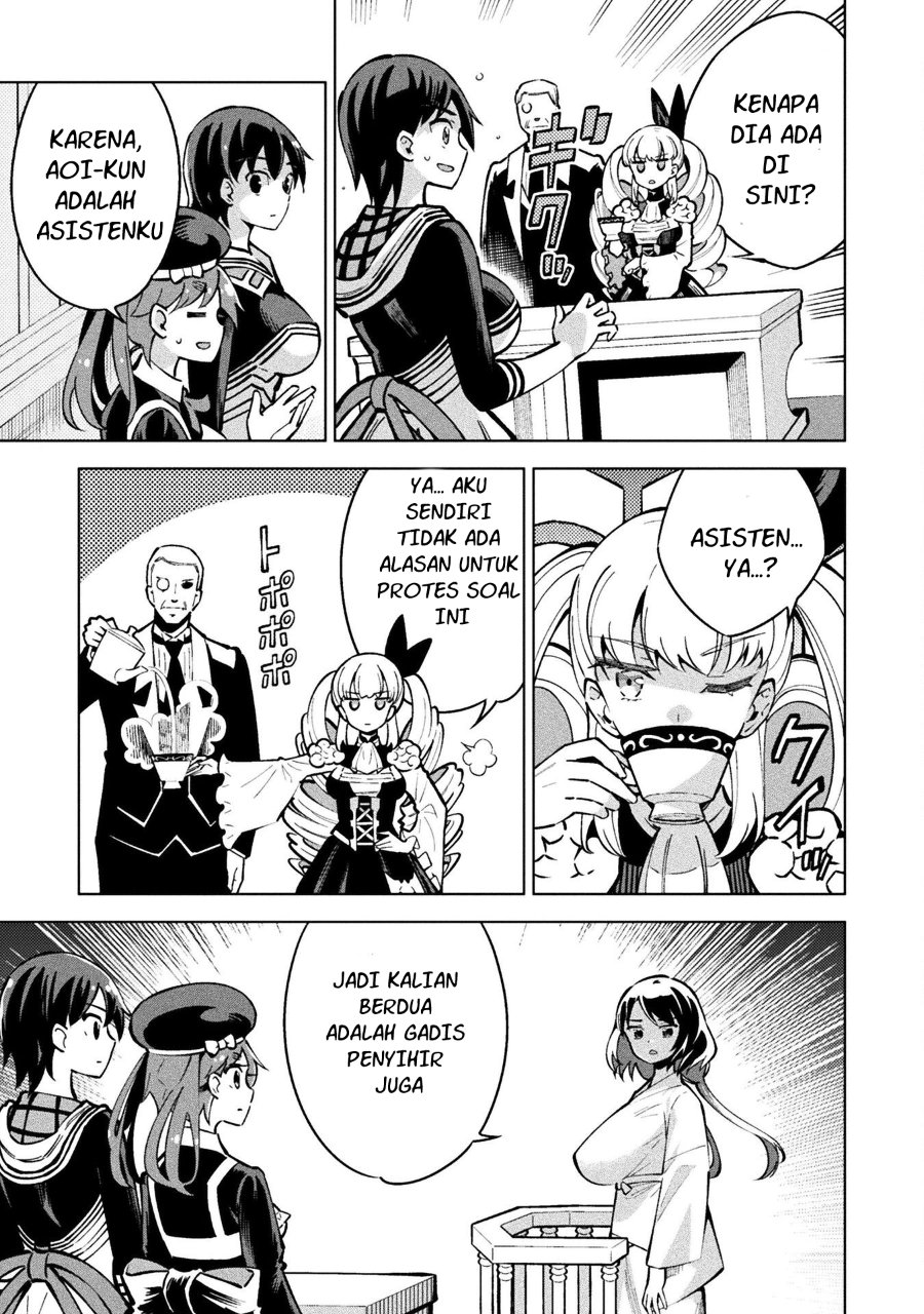 Mahou Shoujo x Haiboku Saiban Chapter 5 - Page 12