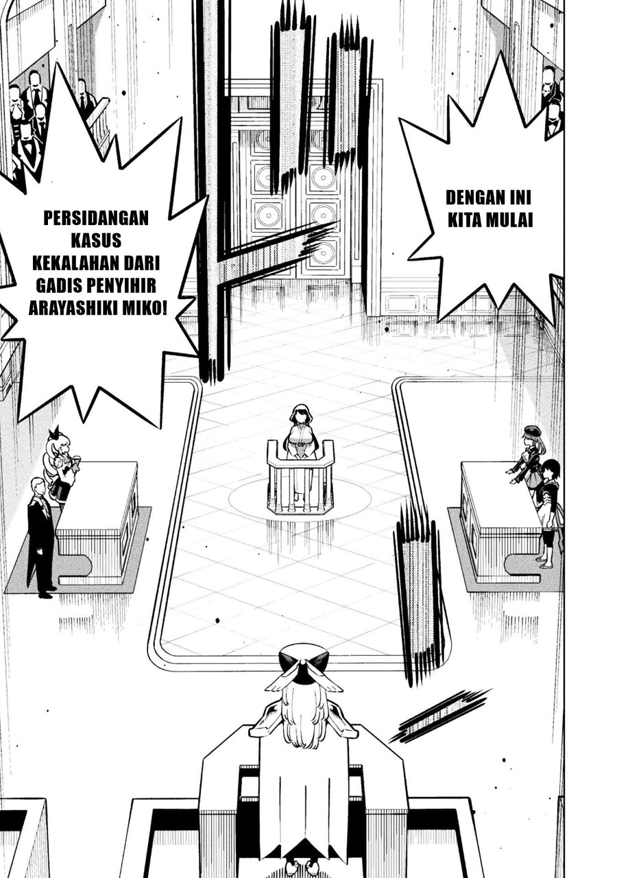 Mahou Shoujo x Haiboku Saiban Chapter 5 - Page 14