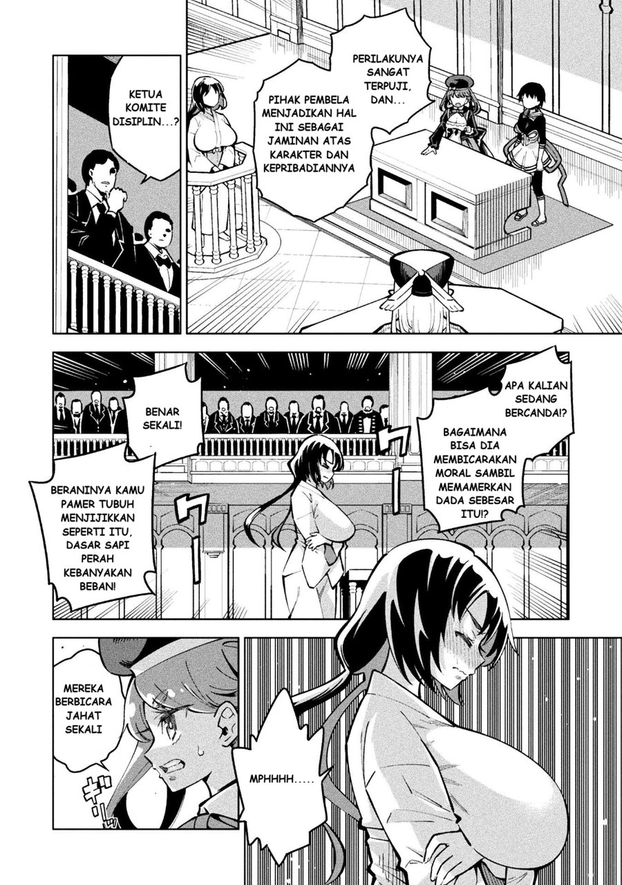 Mahou Shoujo x Haiboku Saiban Chapter 5 - Page 17