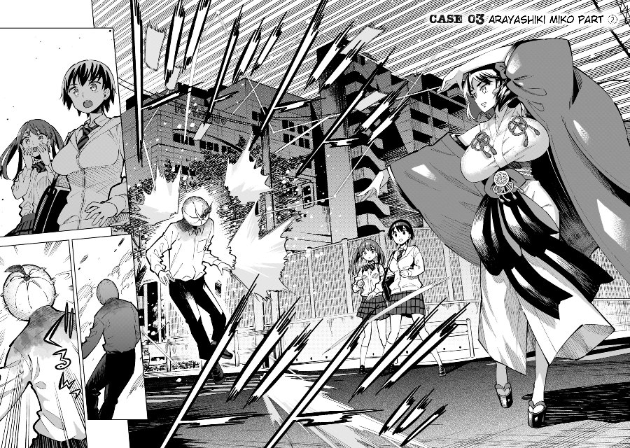 Mahou Shoujo x Haiboku Saiban Chapter 5 - Page 2