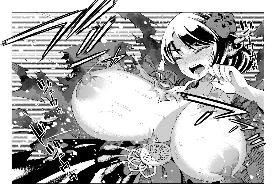 Mahou Shoujo x Haiboku Saiban Chapter 5 - Page 21