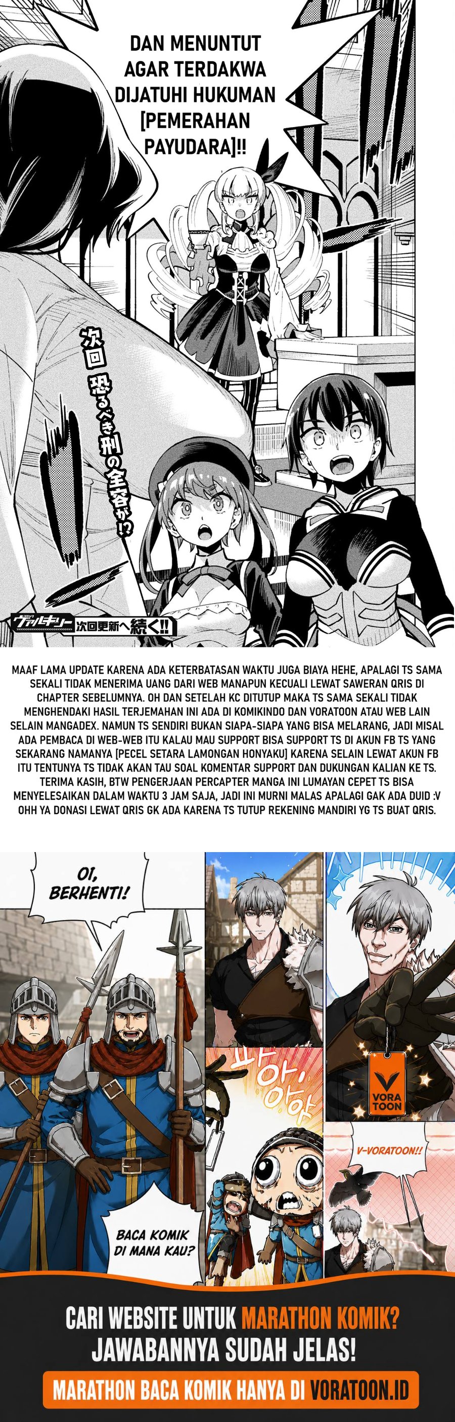 Mahou Shoujo x Haiboku Saiban Chapter 5 - Page 25