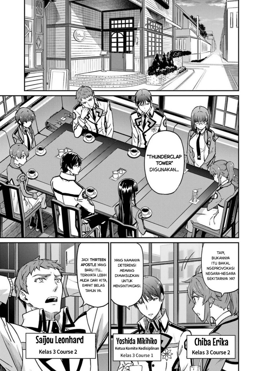 Baca Mahouka Koukou no Rettousei: Koritsu-hen - Chapter 1 halaman 19