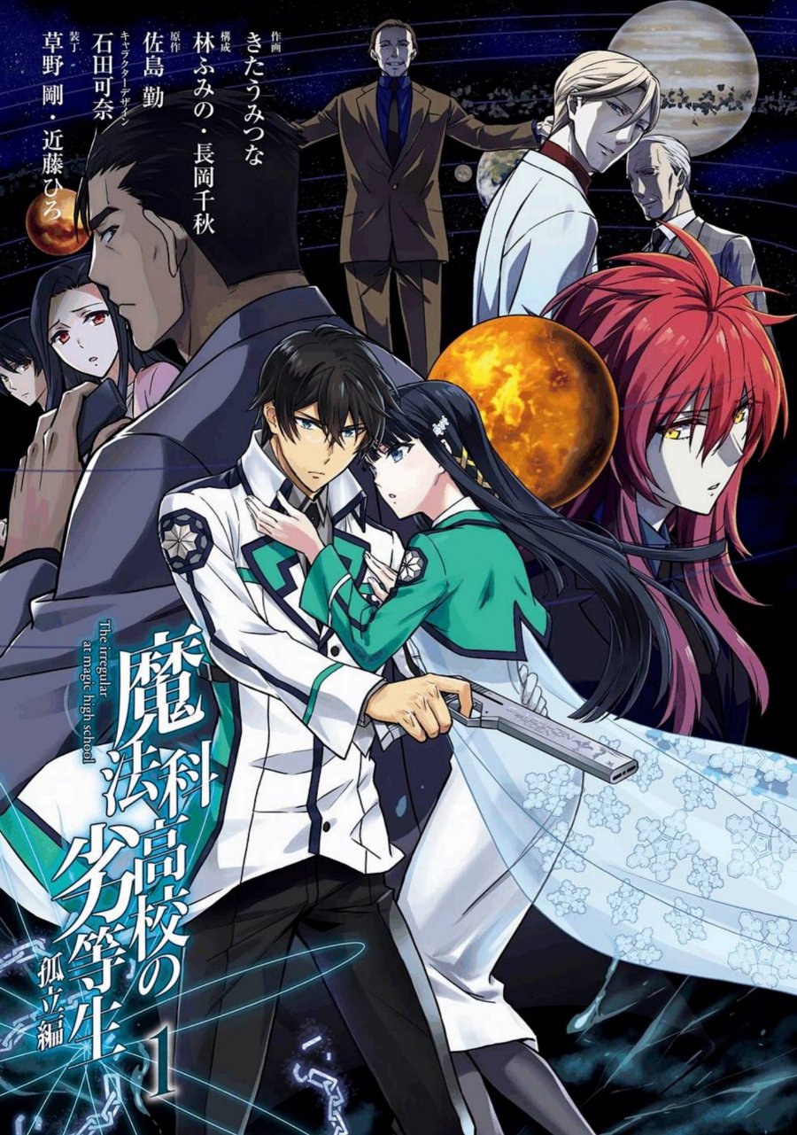 Baca Mahouka Koukou no Rettousei: Koritsu-hen - Chapter 1 halaman 2