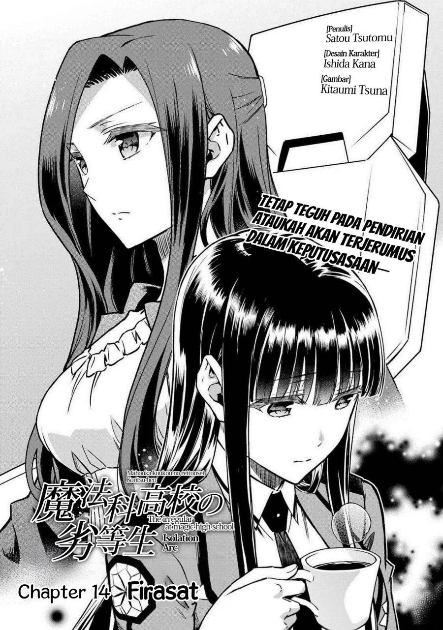 Baca Mahouka Koukou no Rettousei: Koritsu-hen - Chapter 14 halaman 1