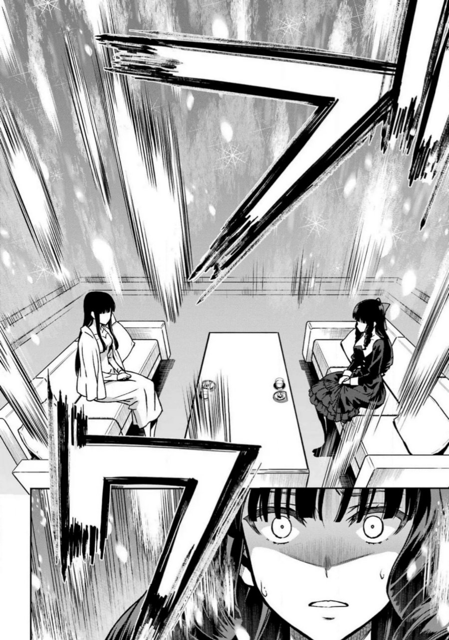 Baca Mahouka Koukou no Rettousei: Koritsu-hen - Chapter 17 halaman 11
