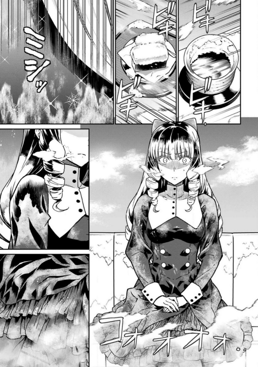 Baca Mahouka Koukou no Rettousei: Koritsu-hen - Chapter 17 halaman 12