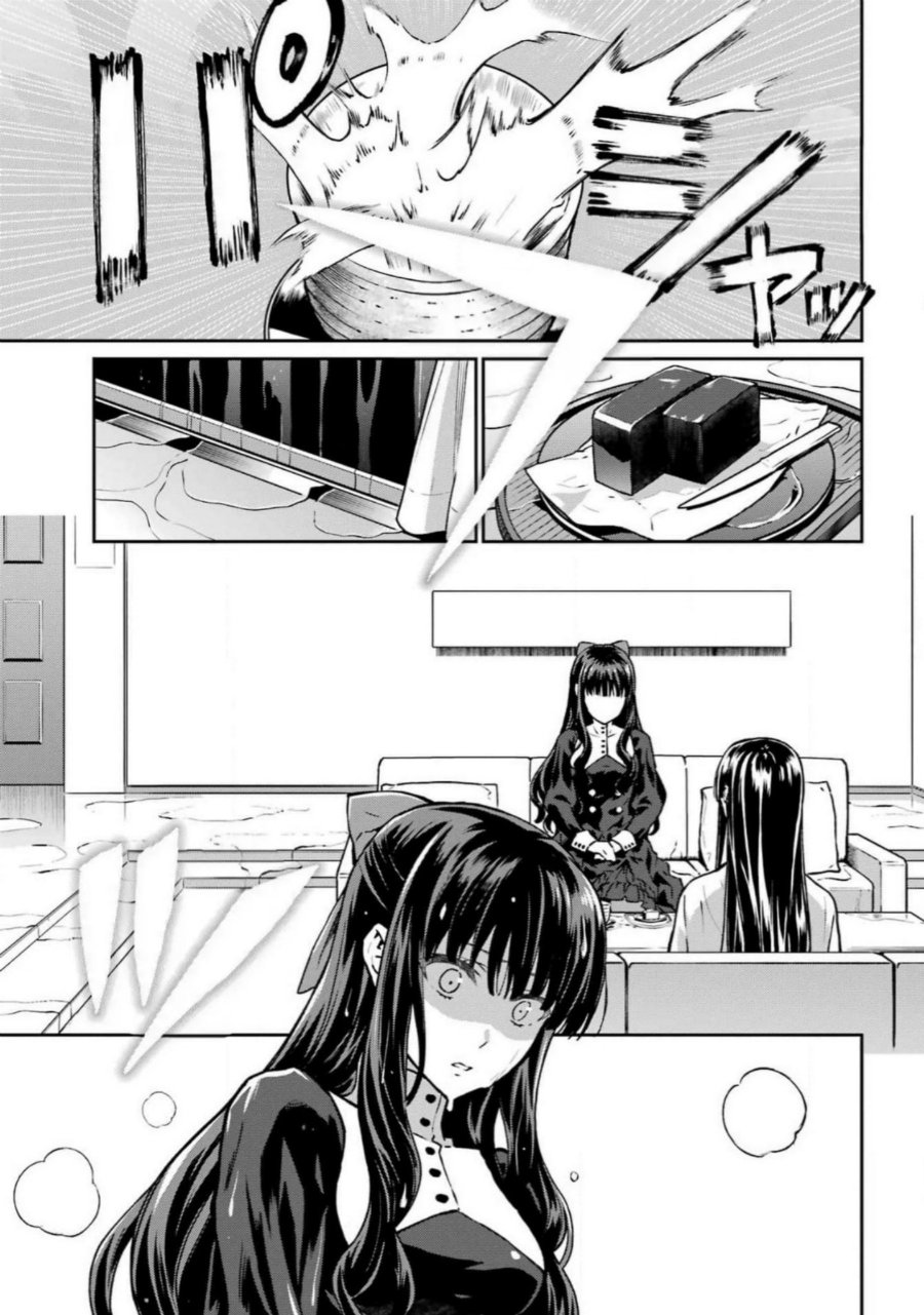 Baca Mahouka Koukou no Rettousei: Koritsu-hen - Chapter 17 halaman 14