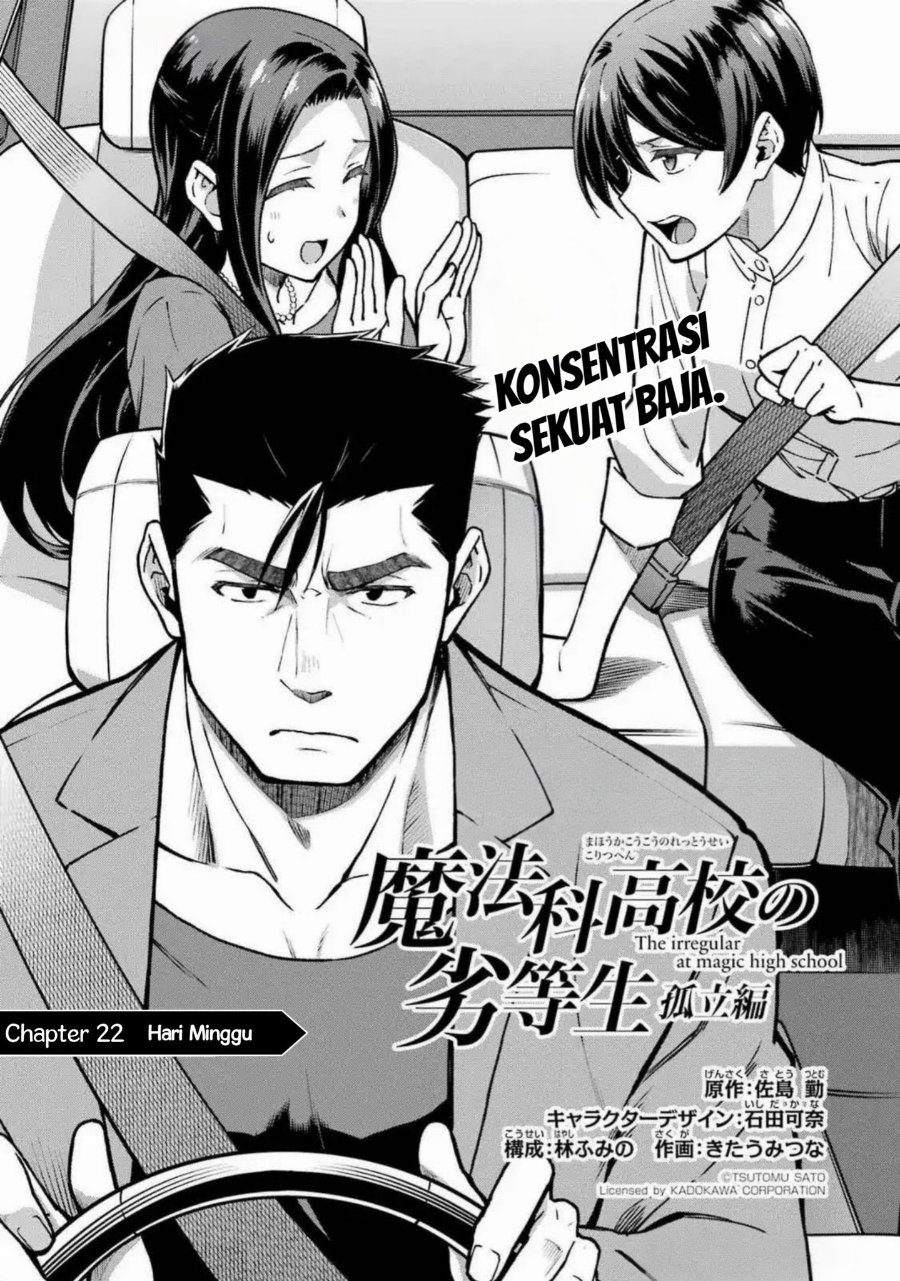Baca Mahouka Koukou no Rettousei: Koritsu-hen - Chapter 22 halaman 1