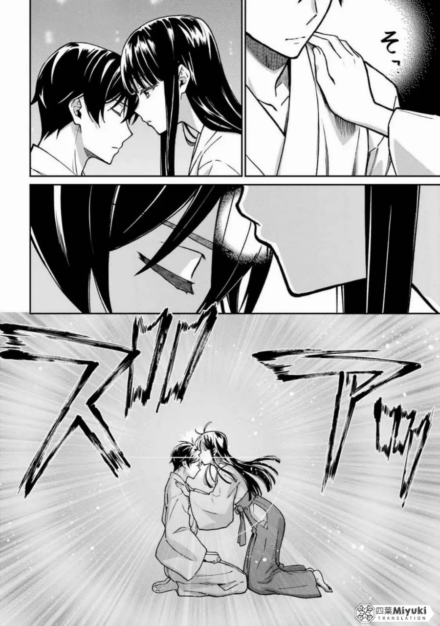 Baca Mahouka Koukou no Rettousei: Koritsu-hen - Chapter 22 halaman 4